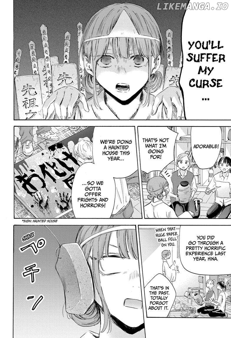 Blue Box, Chapter 162 image 06